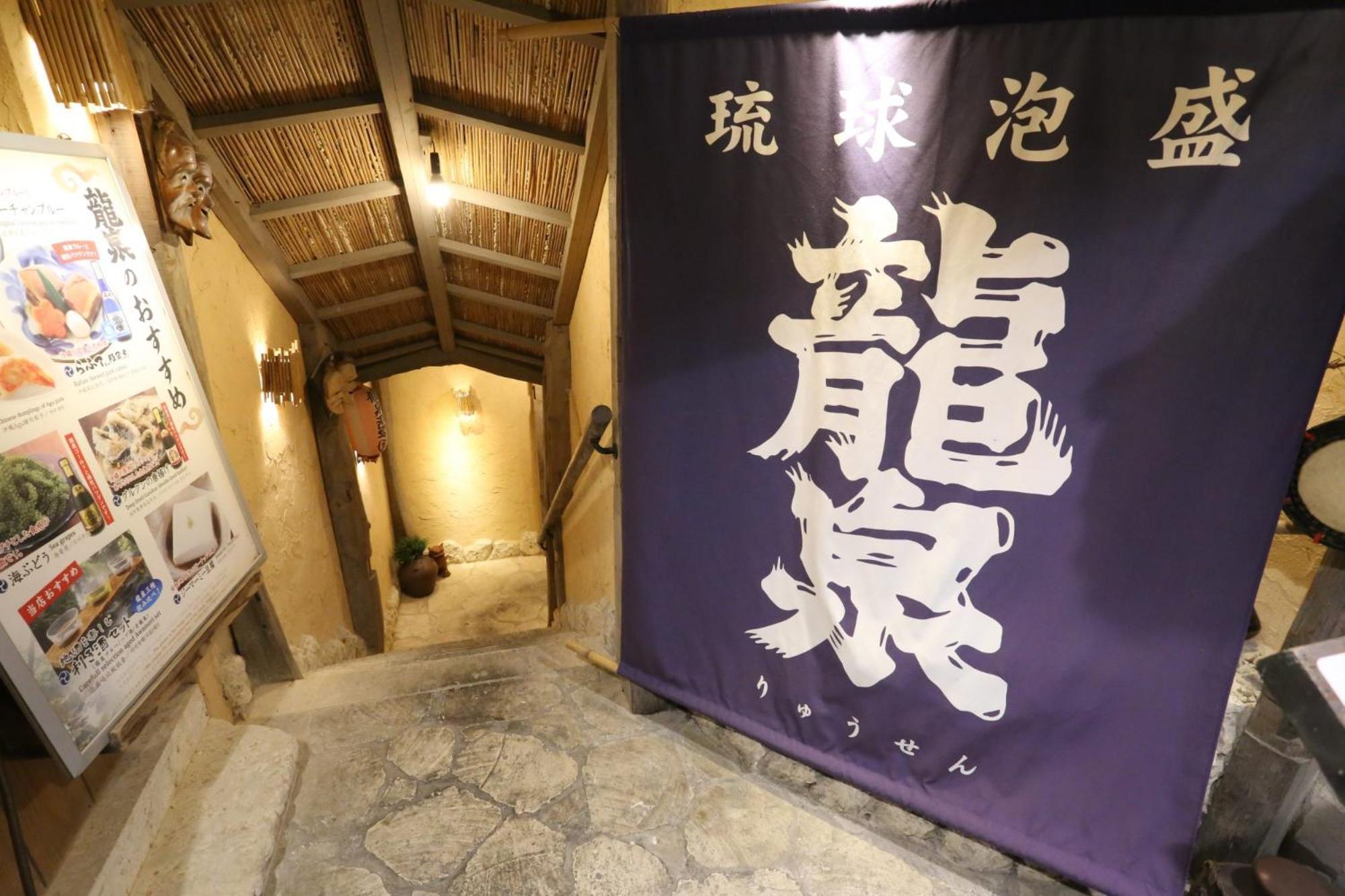 Hotel Naha City -Kokusai Street- Kültér fotó